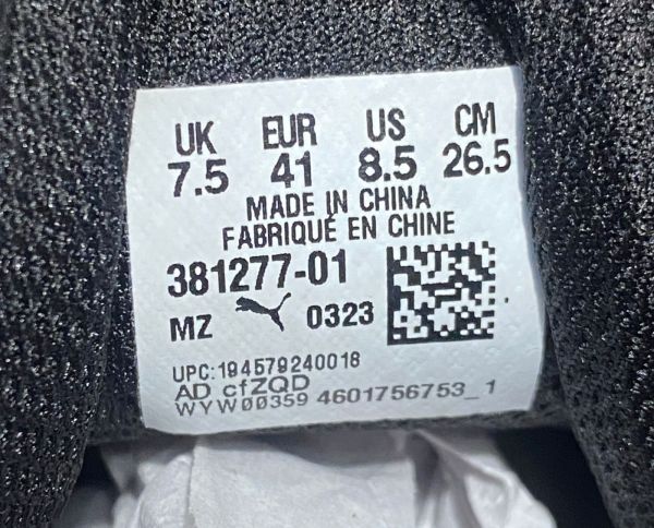 Puma 41 clearance